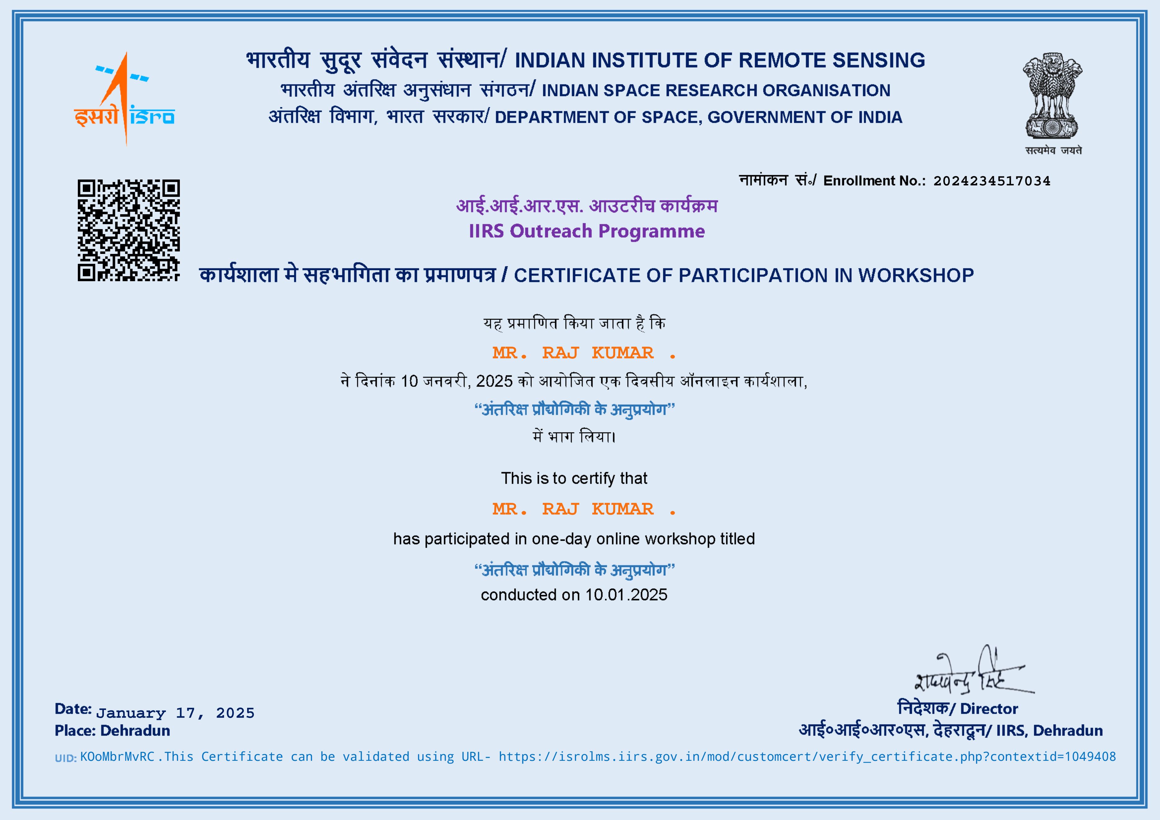 Certificate 6